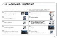 Страница 225