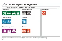 Страница 226