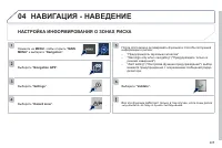 Страница 227