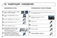 Страница 228