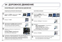 Страница 230