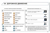 Страница 231