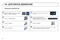 Страница 232