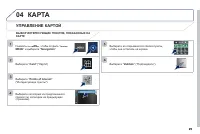 Страница 233