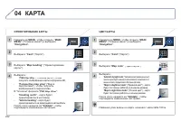 Страница 234