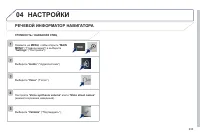 Страница 235