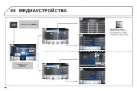 Страница 236