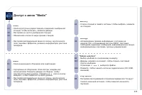 Страница 237