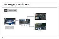 Страница 238