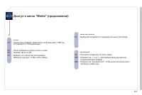 Страница 239