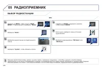 Страница 240