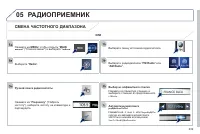 Страница 241