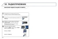 Страница 242