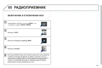 Страница 243