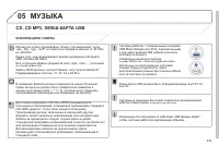 Страница 245