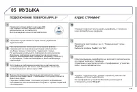 Страница 247