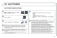 Страница 249