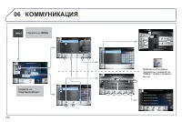 Страница 250