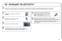 Страница 255