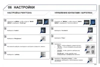 Страница 259