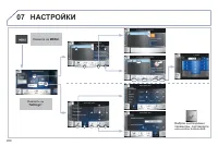 Страница 262