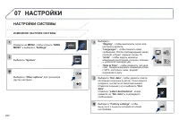 Страница 264