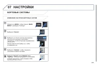 Страница 265