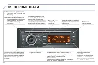 Страница 274