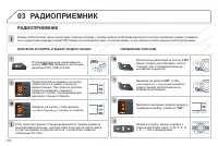 Страница 276