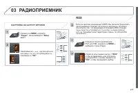 Страница 277