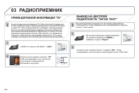 Страница 278