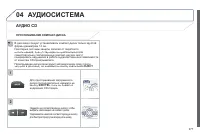 Страница 279