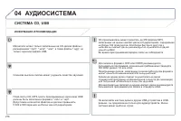 Страница 280