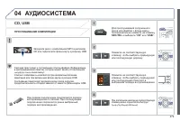 Страница 281