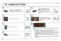 Страница 282