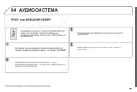 Страница 283