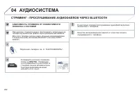 Страница 284