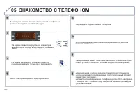 Страница 286