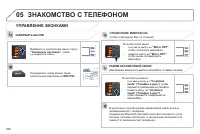 Страница 290