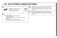 Страница 291