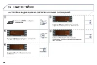 Страница 292