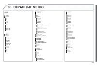 Страница 293