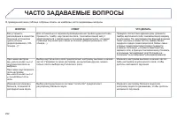 Страница 294