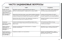 Страница 295