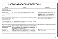 Страница 297