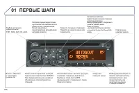 Страница 300