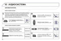 Страница 302