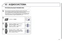 Страница 303