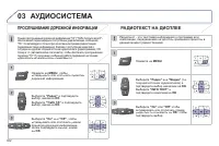 Страница 304