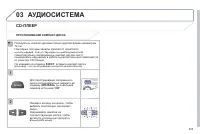 Страница 305